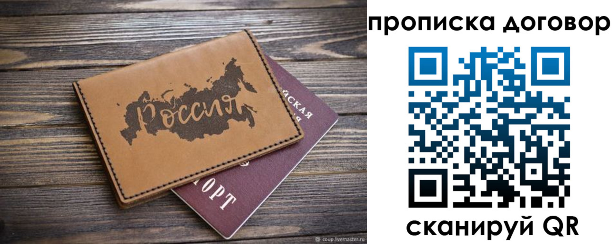 временная прописка в Кирово-Чепецке