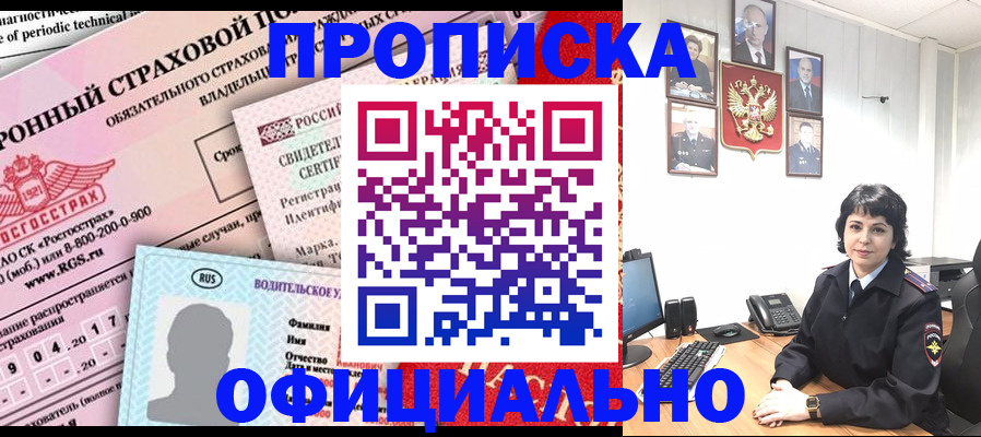 пропишу в квартире в Кирово-Чепецке