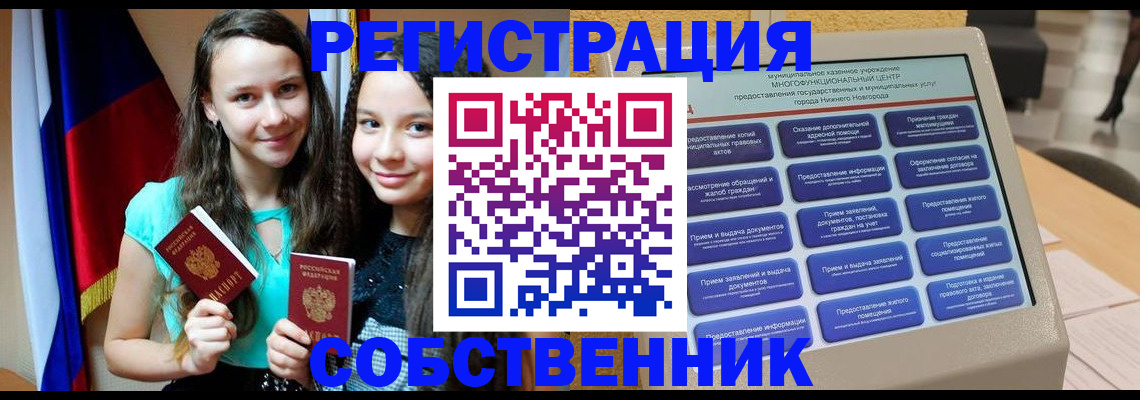 регистрация для дет. сада в Кирово-Чепецке