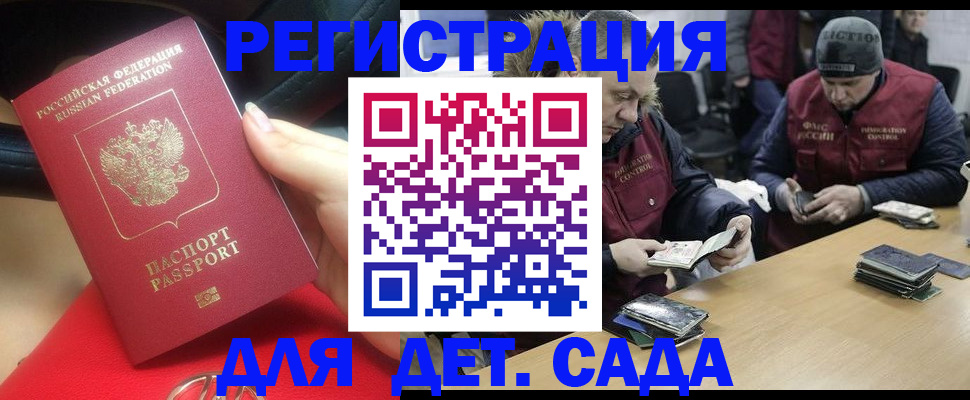 временная регистрация в Кирово-Чепецке